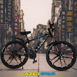 Lazer Star 26 Inch Bicycle , Cycle For Racing , Mountain Bike , Road Bike With 10 Gears