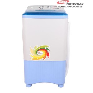 Gaba National Single Tub Washing Machine GNW-1208 DLX