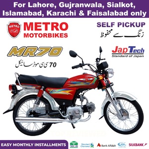 METRO 70cc Motorcycle - MR70 Red / Black Motorbike (Lahore , Gujranwala , Sialkot , Islamabad , Karachi & Faisalabad Only)