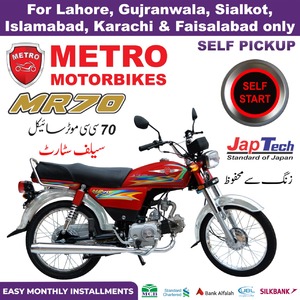METRO 70cc Motorcycle - MR70 (Self Start) Red / Black Motorbike (Lahore , Gujranwala , Sialkot , Islamabad , Karachi & Faisalabad Only)