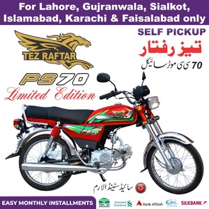 Tez Raftar 70cc Motorcycle - PS70 Motorbike (Lahore, Gujranwala, Sialkot, Islamabad, Karachi & Faisalabad only)