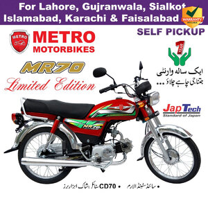 METRO 70cc Motorcycle - MR70 (Limited Edition) Red / Black Motorbike (Lahore , Gujranwala , Sialkot , Islamabad , Karachi & Faisalabad Only)