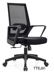 Office Chair Price in Pakistan - Price Updated Dec 2019
